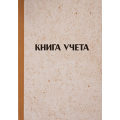 Книги Учета | Каталог товаров интернет-магазина «Буратино»
Канцтовары для школы (14 926). Товары для офиса (16 033). Товары для детей (13 420). Товары для художников (3 916). Хобби и творчество (2 522). Спорт и отдых (2 895).